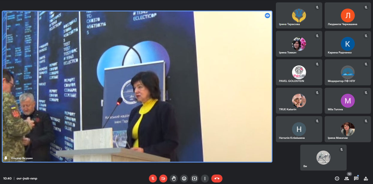 когрес 22.02.23 спільно