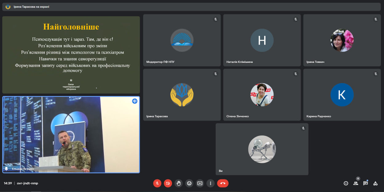 когрес 22.02.23 спільно