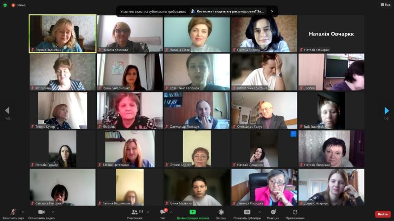 конф ХГПА 23.02.23 1