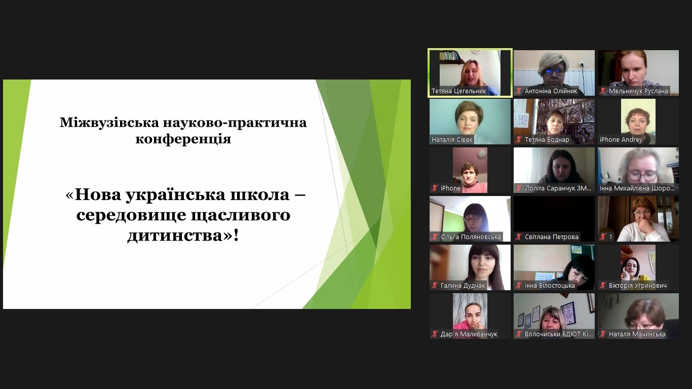 конф ХГПА 23.02.23 1