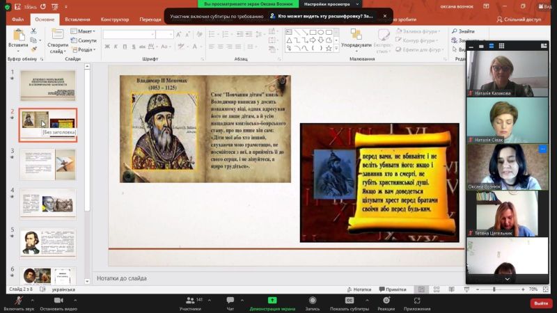 конф ХГПА 23.02.23 1