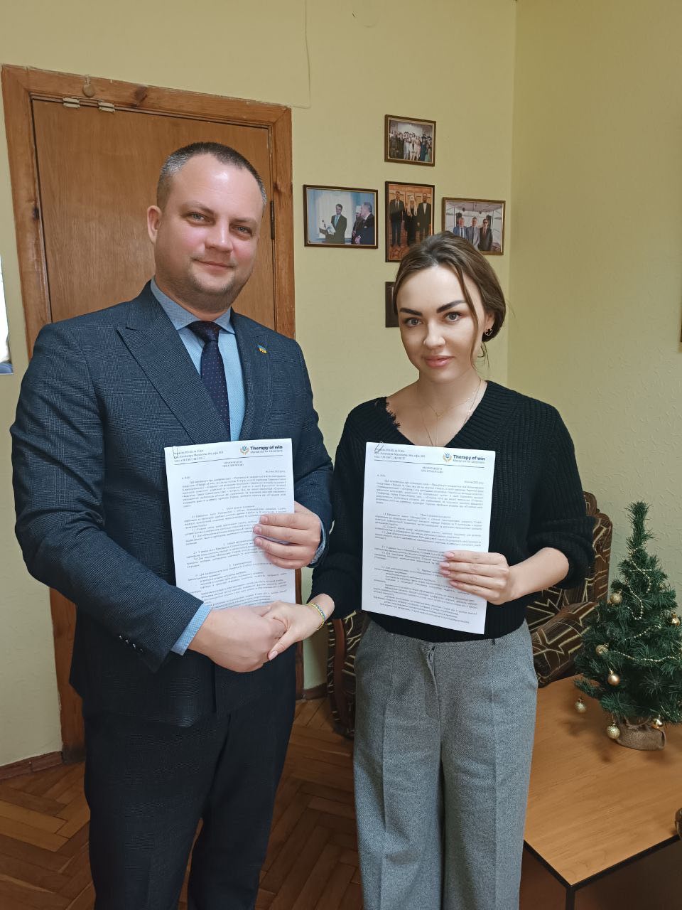 меморандум го 17.01.23 3