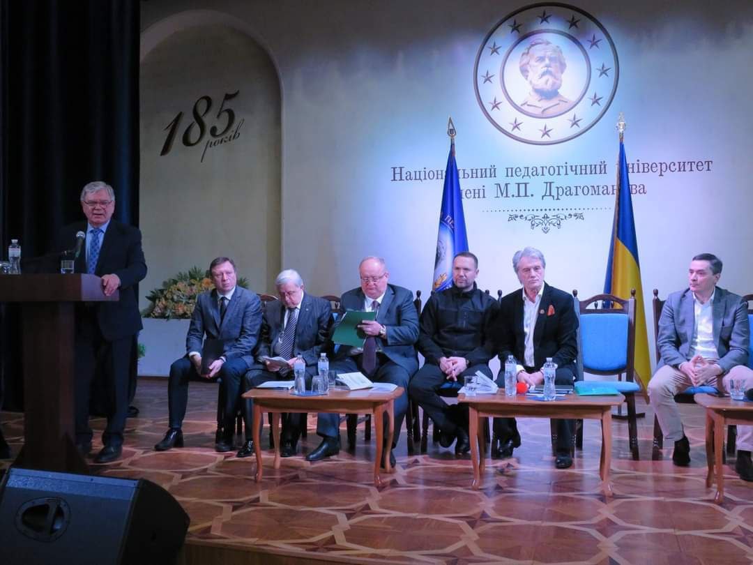 форум 16.02.23 1