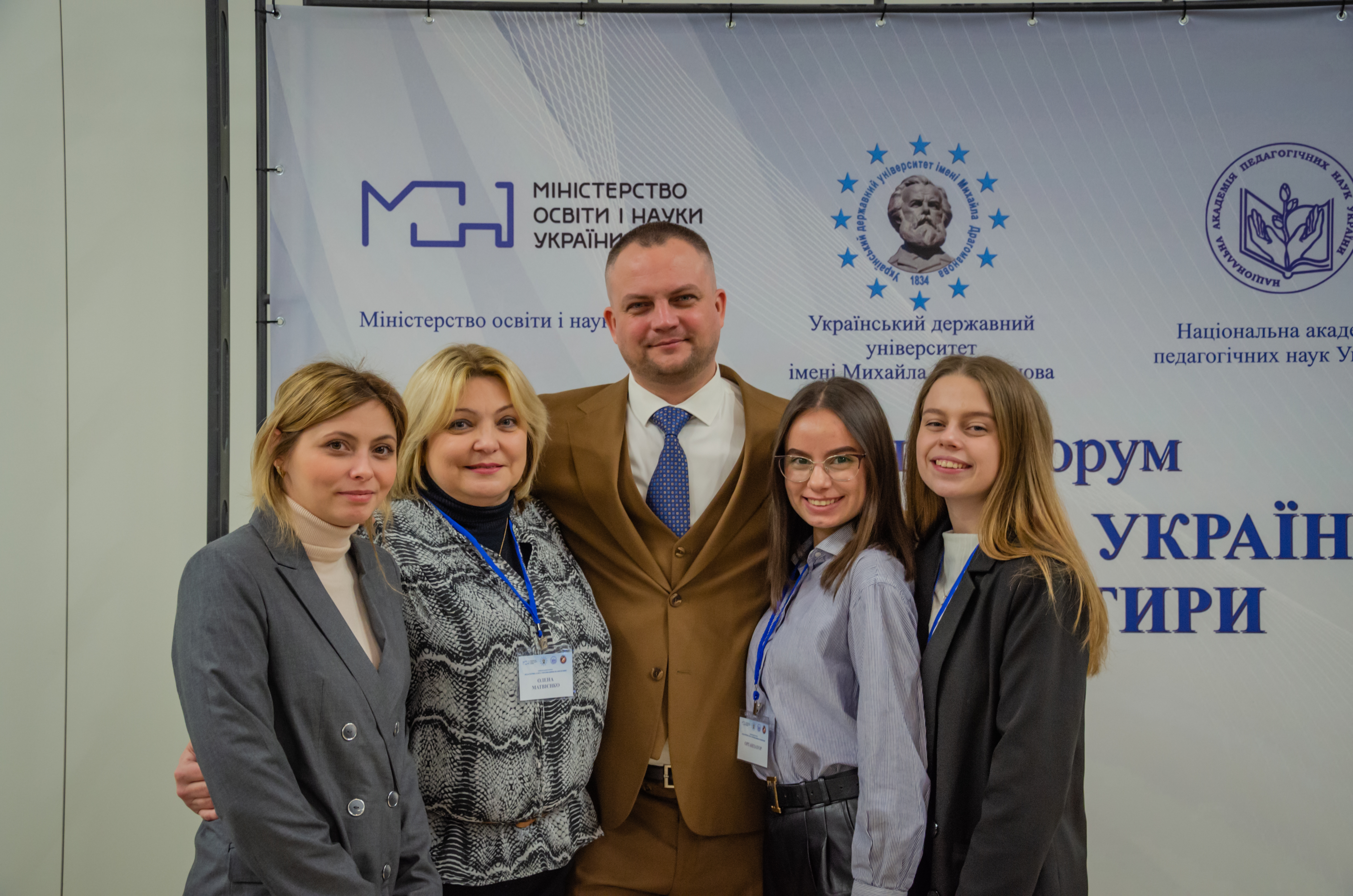 форум 16.02.23 1