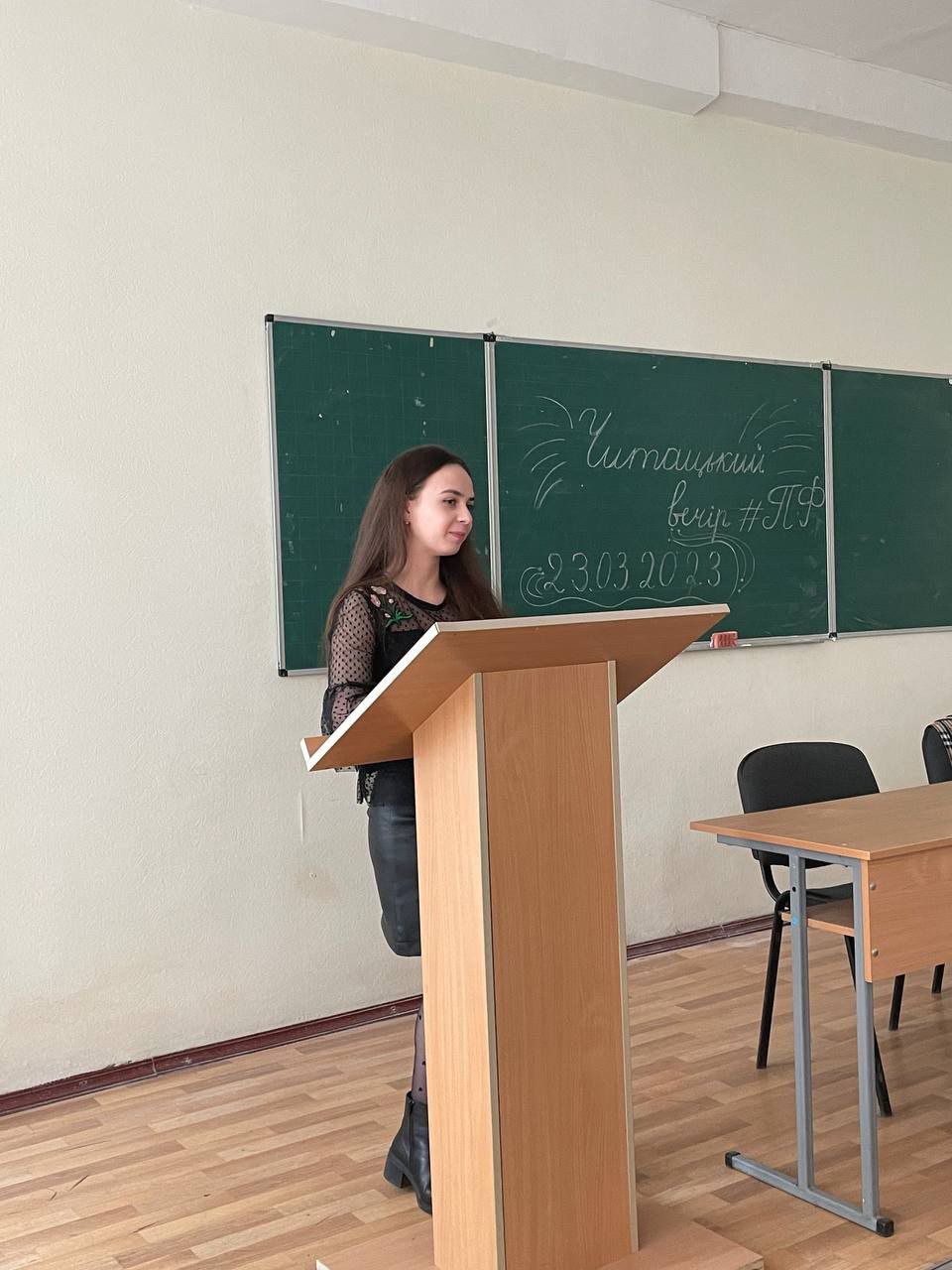 читацький вечір пф 23.03.23