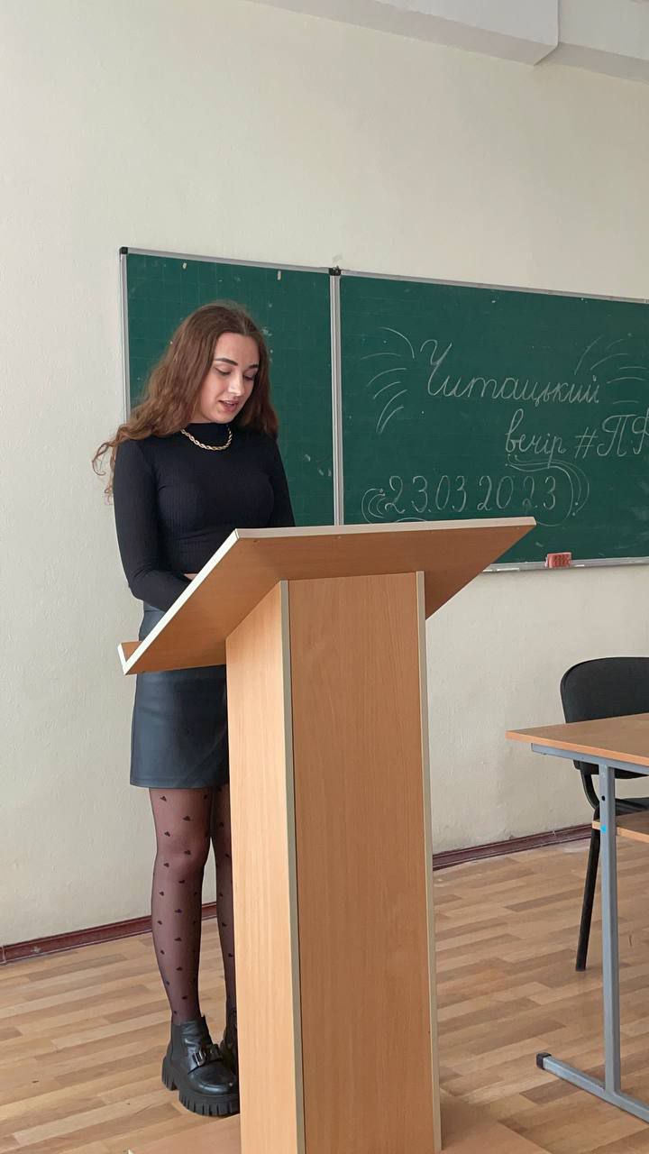 читацький вечір пф 23.03.23