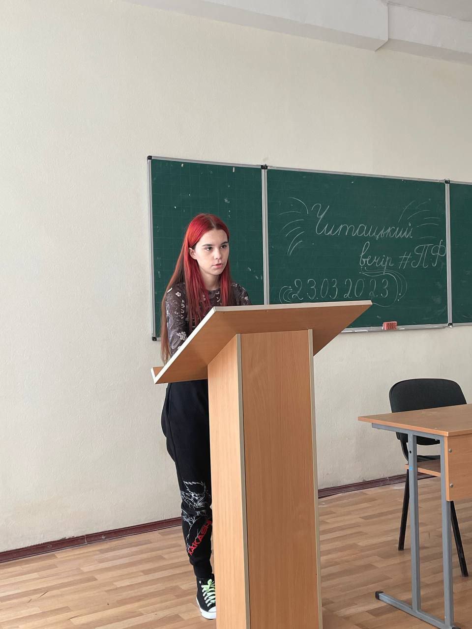 читацький вечір пф 23.03.23