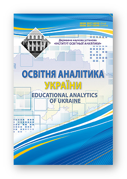Cover OAU 2022 196x300 пф