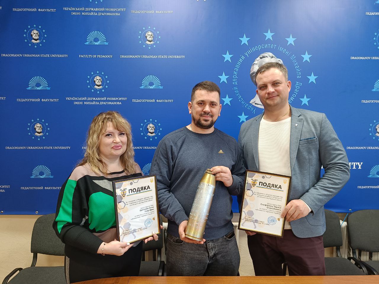 Бі Сейф Подяки 18.03.24