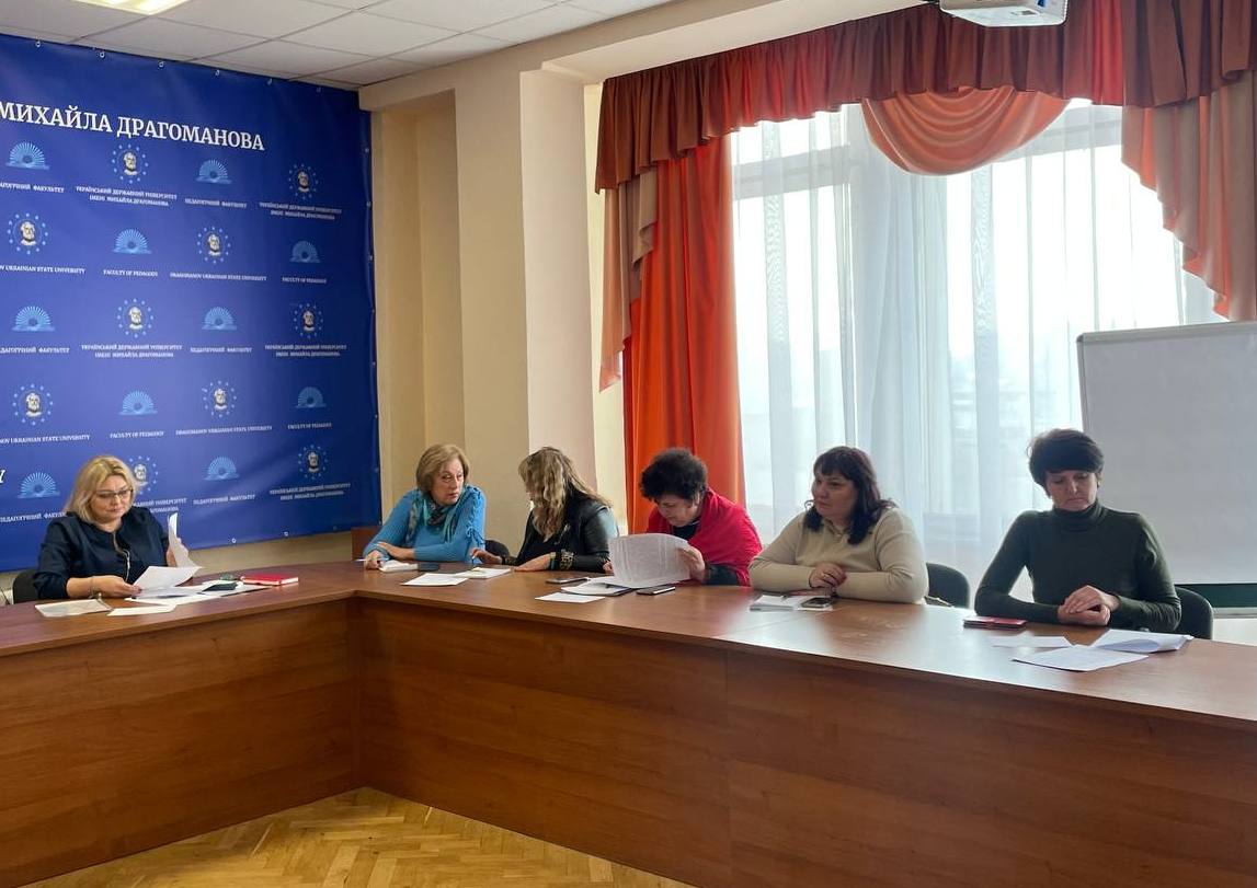 ВР на ПФ УДУ 28.02.2024