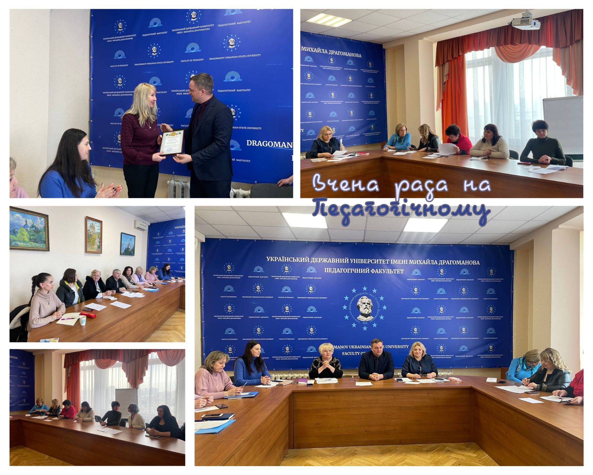 ВР на ПФ УДУ 28.02.2024