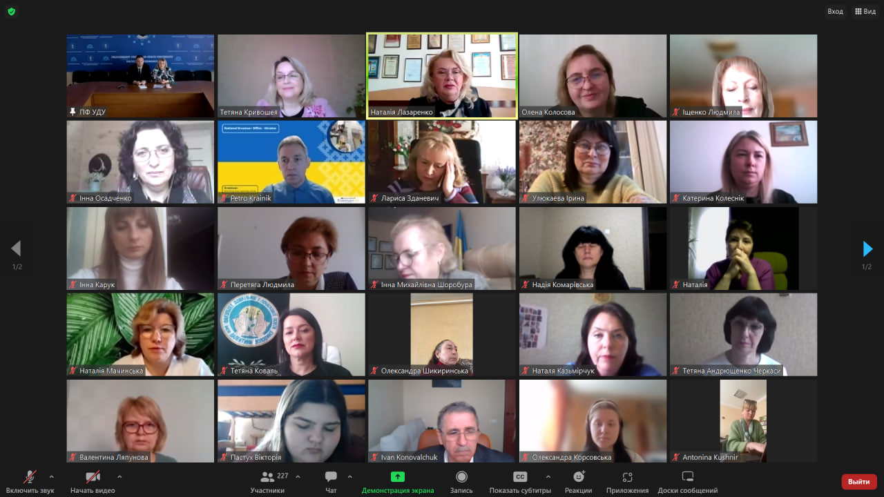 Вінниця 26 27.03.24 8 Міжн конф 1