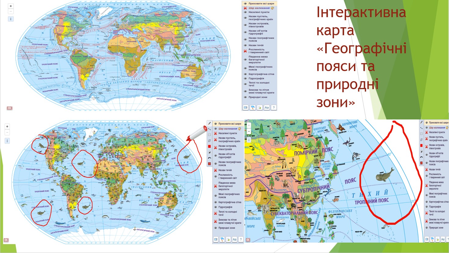 Вінниця 27.03.24 8 Міжн конф МК 1