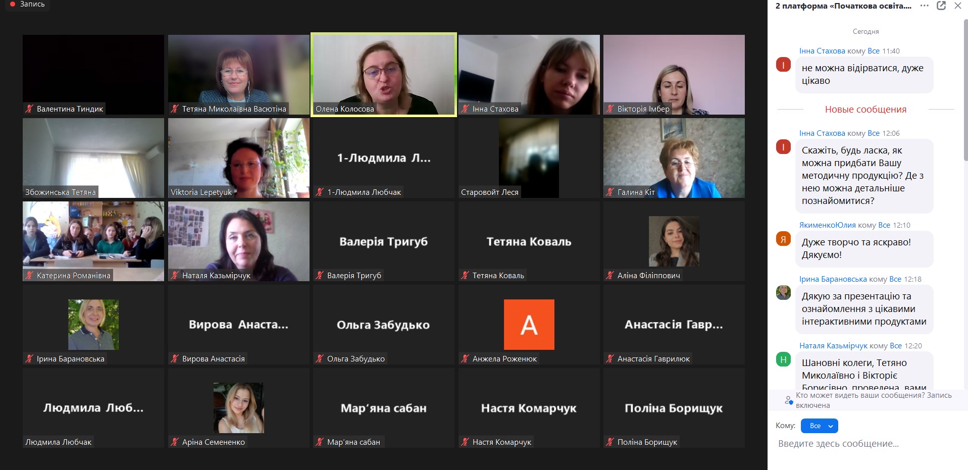 Вінниця 27.03.24 8 Міжн конф МК 1