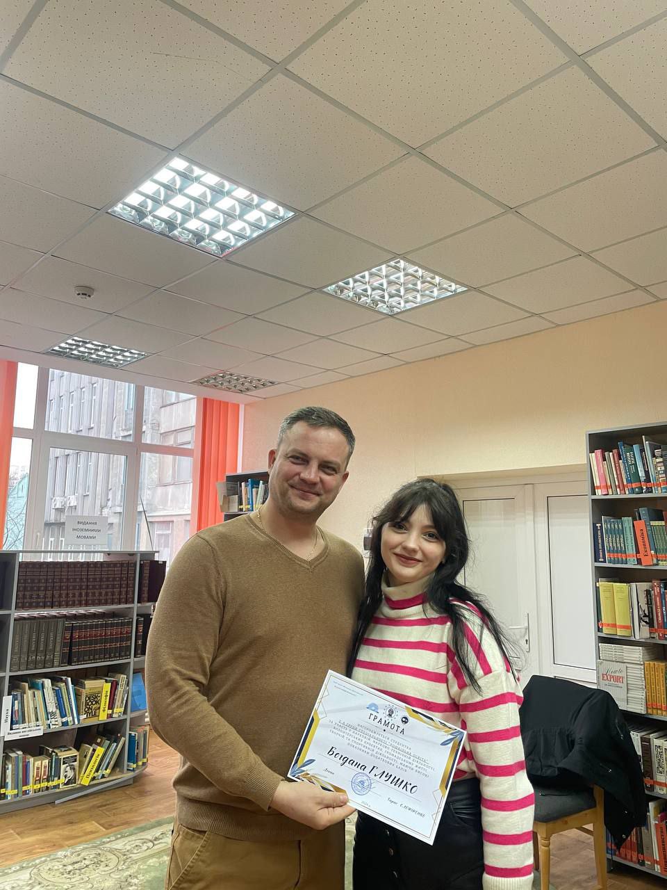 Старостат ПФ 14.02.24