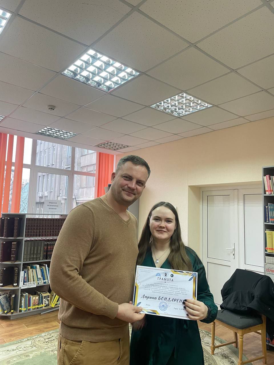 Старостат ПФ 14.02.24