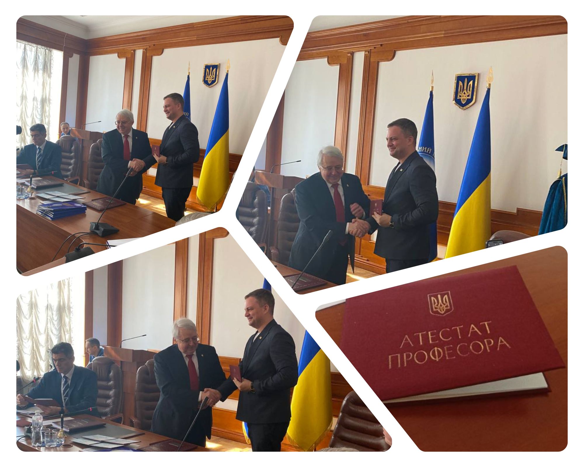 Декан Професор звання 29.02.24