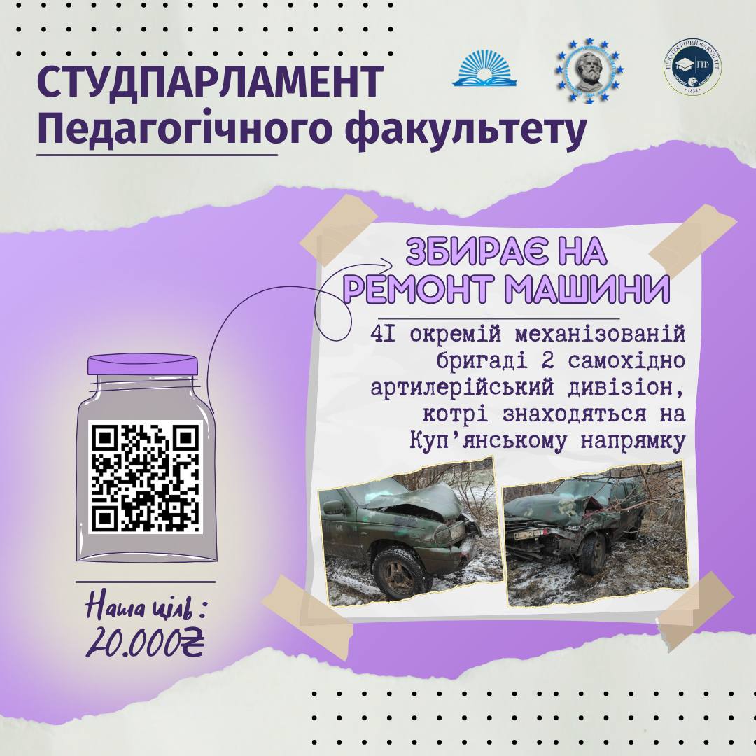 Допомога ЗСУ 15.02.24