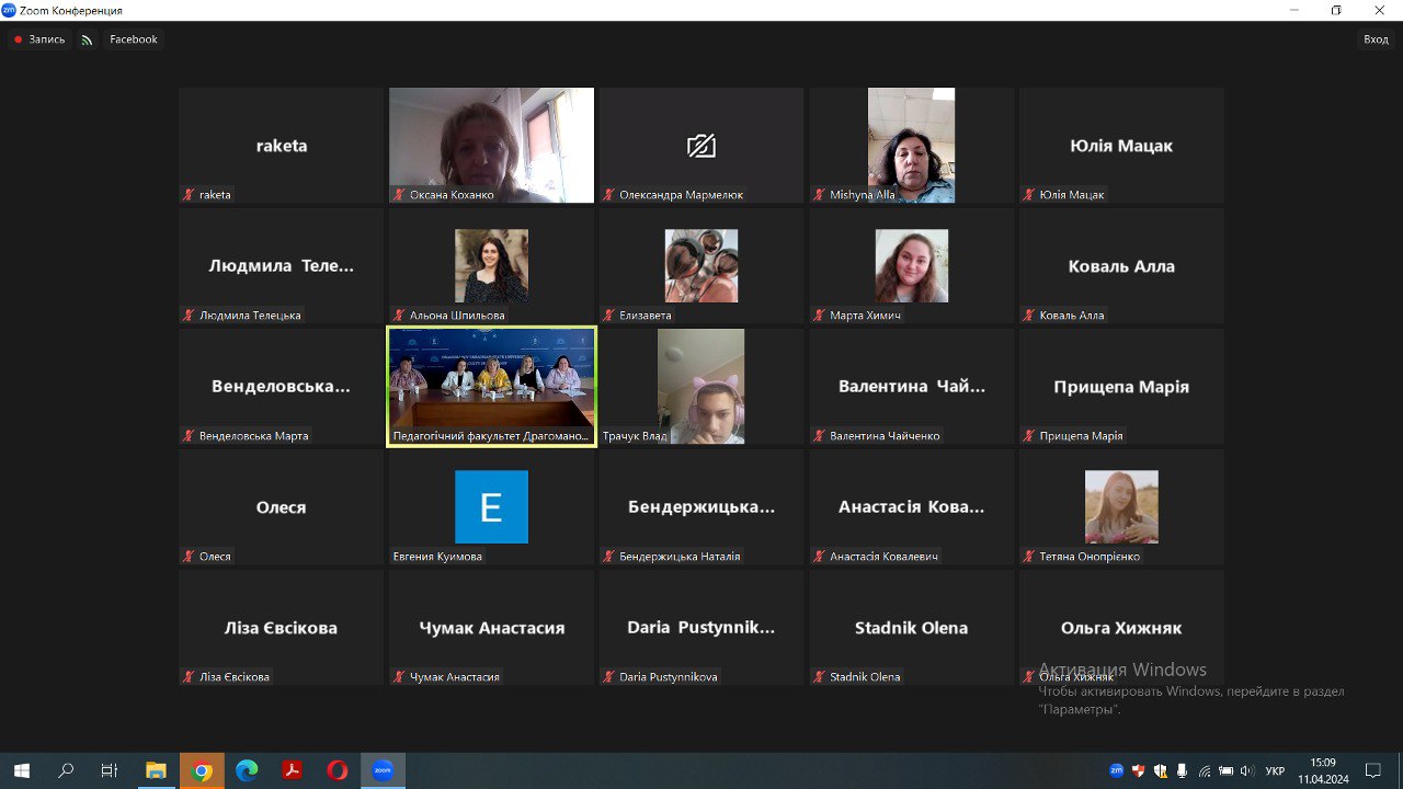 зустріч зі вступниками по пф уду 11.04.2024