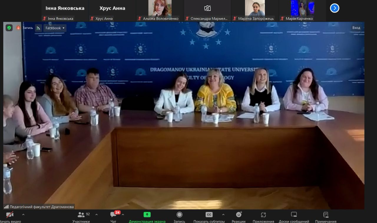 зустріч зі вступниками по пф уду 11.04.2024