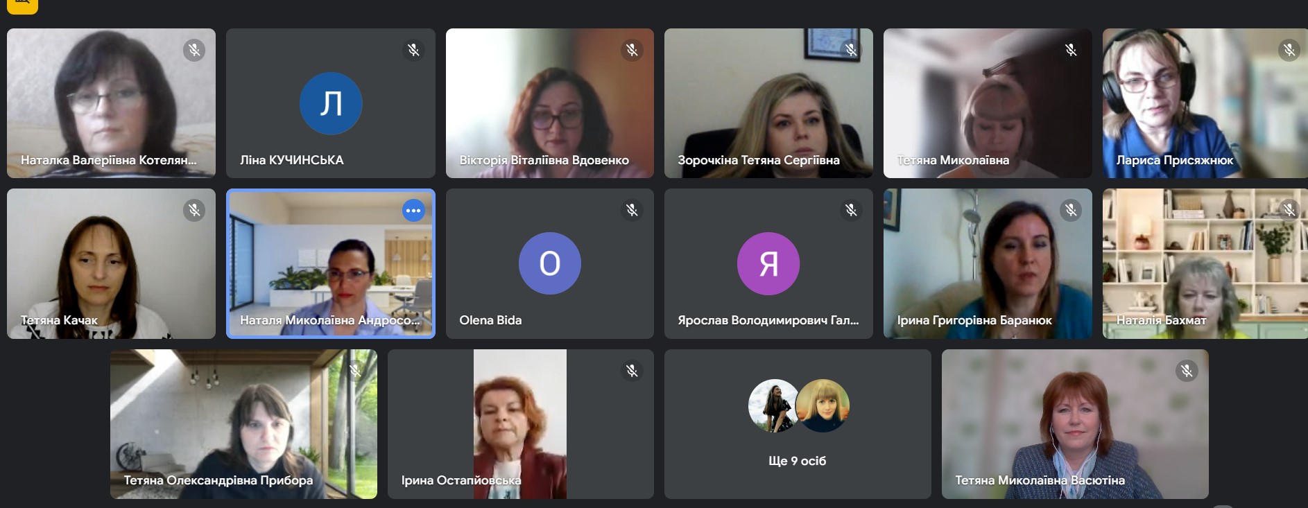 Лідіч Альона І місце Васютіна Тетяна