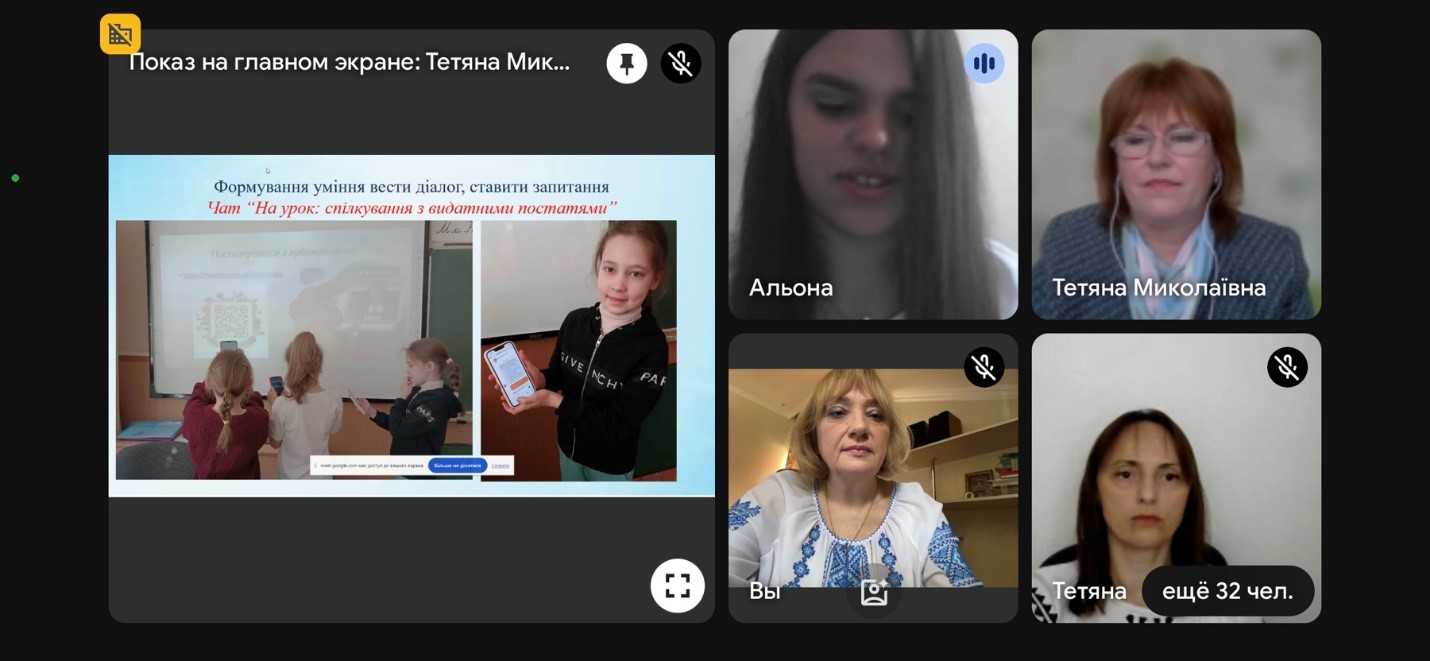 Лідіч Альона І місце Васютіна Тетяна