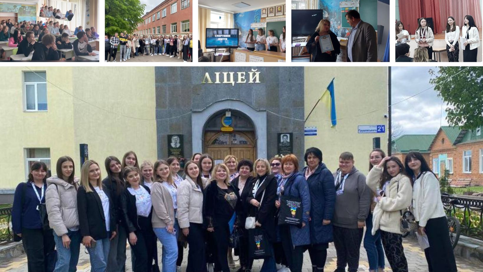 Коростень Профорієнтація ПФ 23.04.24