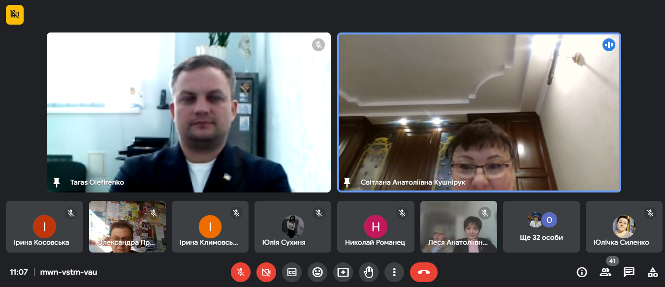 Круглий стіл к пед 29.02.24 3