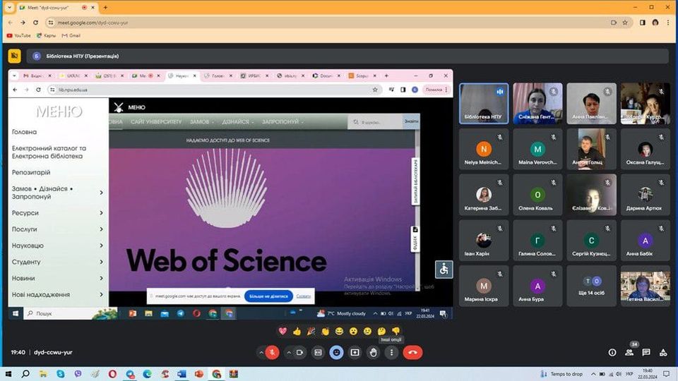 НБ УДУ студ ПО 22.03.24 1