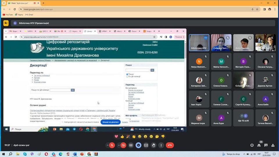 НБ УДУ студ ПО 22.03.24 1