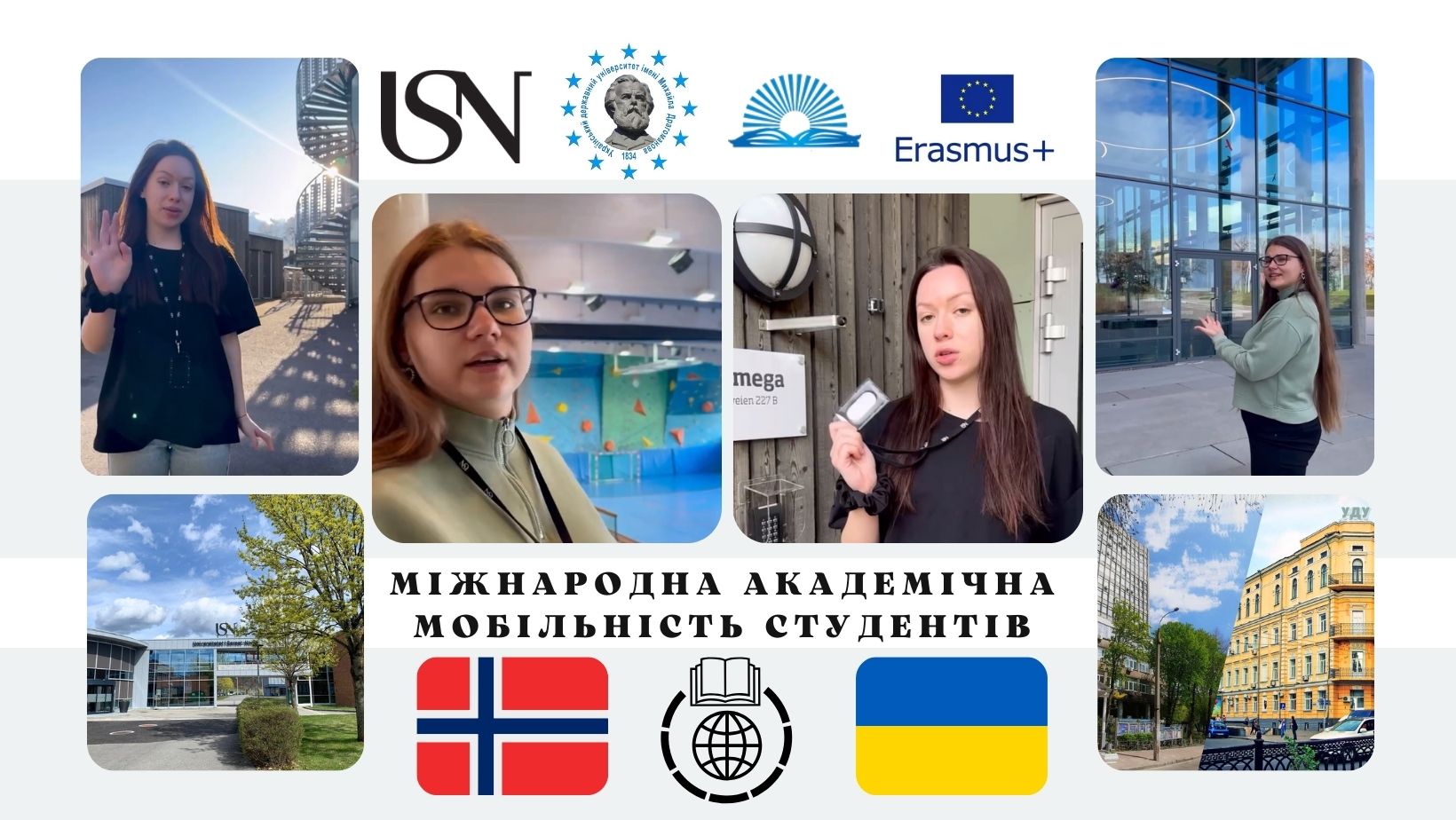 Норвегія ДО ПФ УДУ 21.04.2024