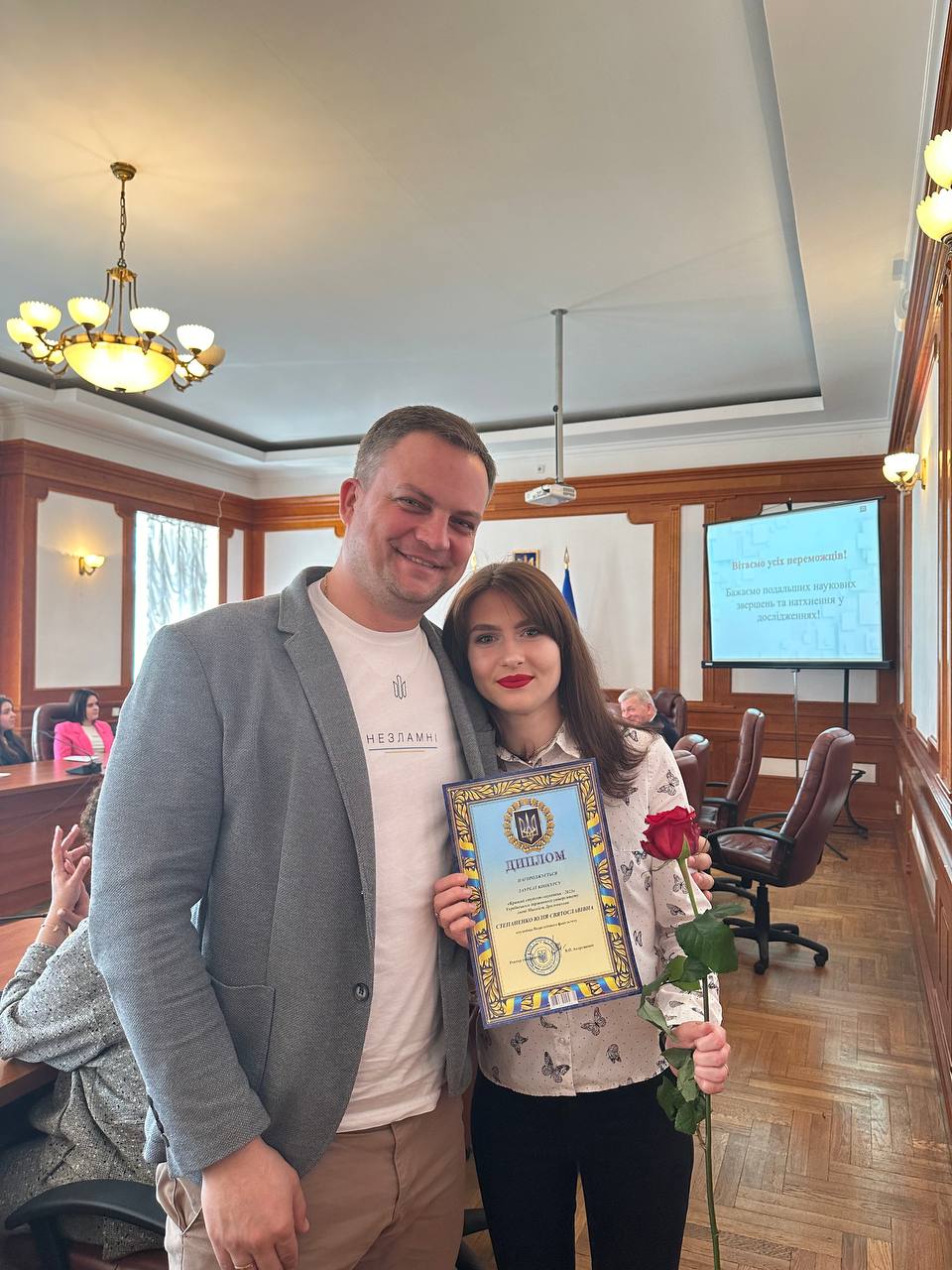 Освіта і наука 2024 нагороди 8.04.24