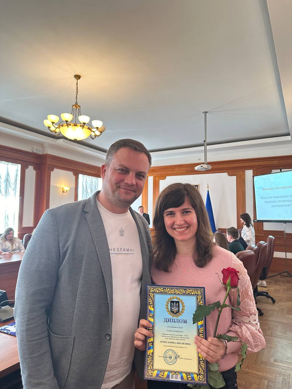 Освіта і наука 2024 нагороди 8.04.24