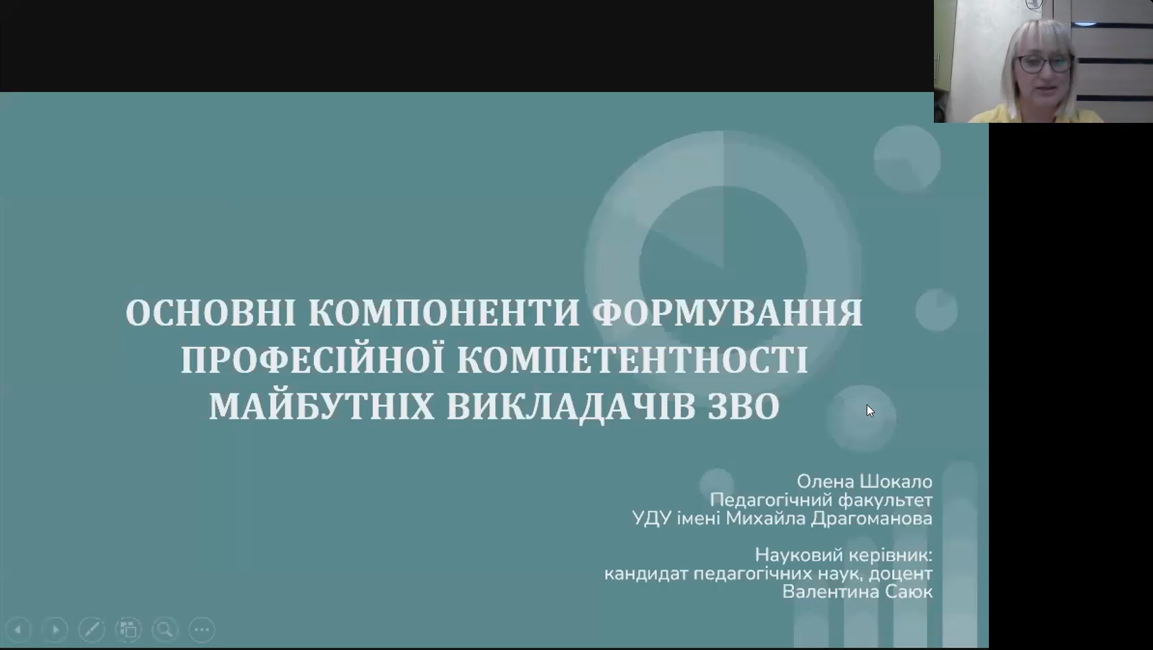 Освіта і наука 2024 пленарне ПФ Сенчило 1