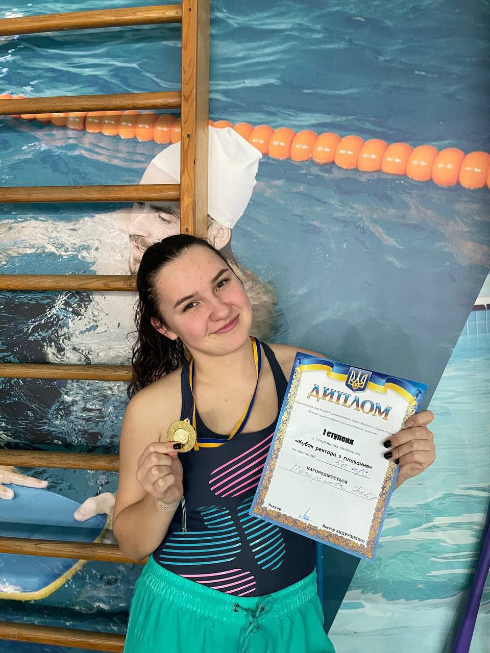 Плавання 28.02.24 змагання 1