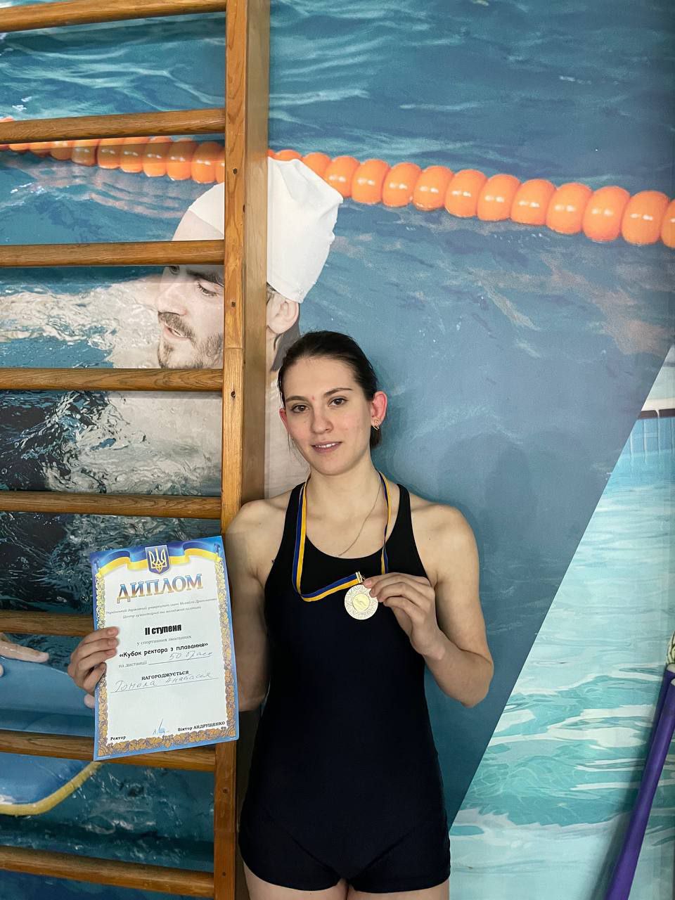 Плавання 28.02.24 змагання 1
