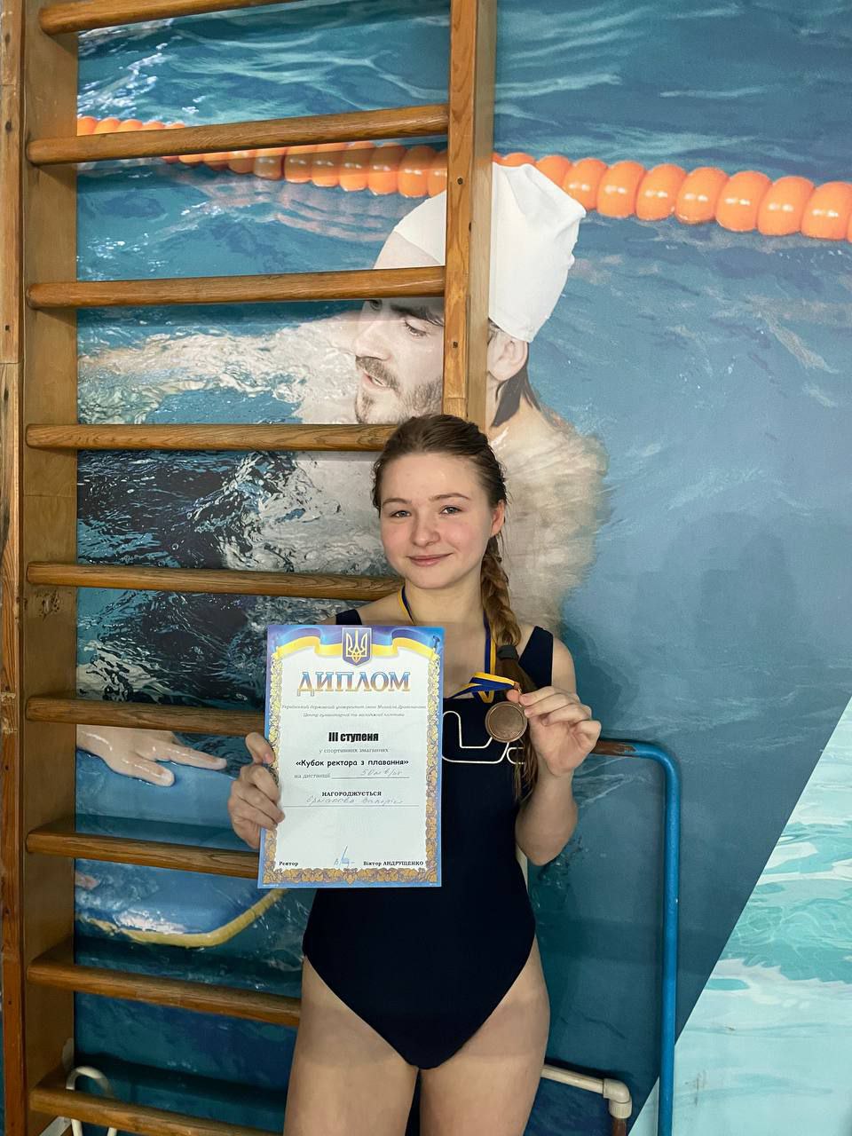 Плавання 28.02.24 змагання 1