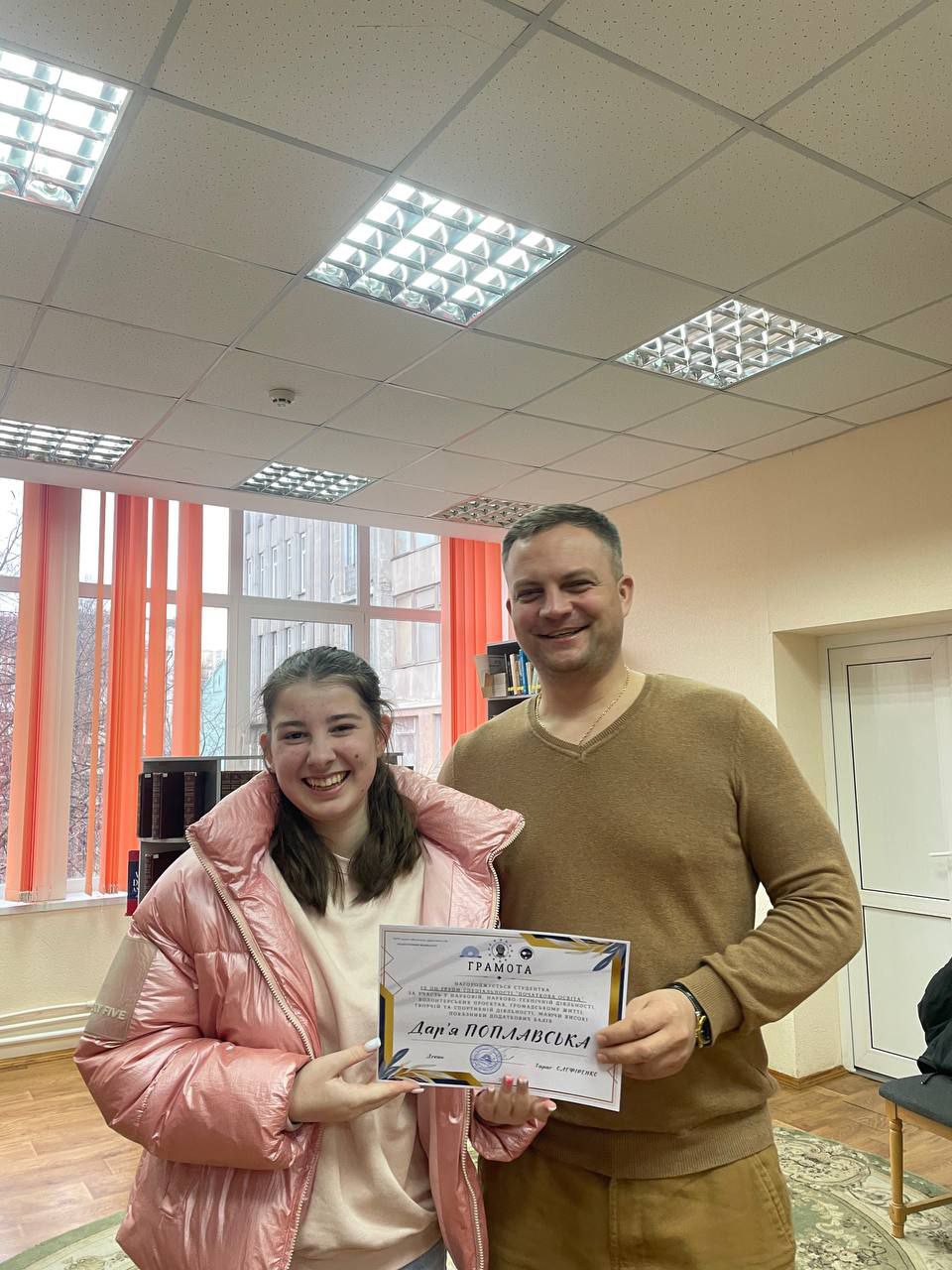 Старостат ПФ 14.02.24