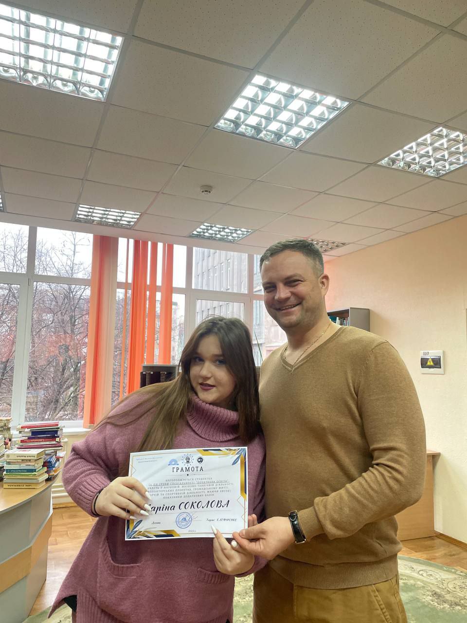 Старостат ПФ 14.02.24