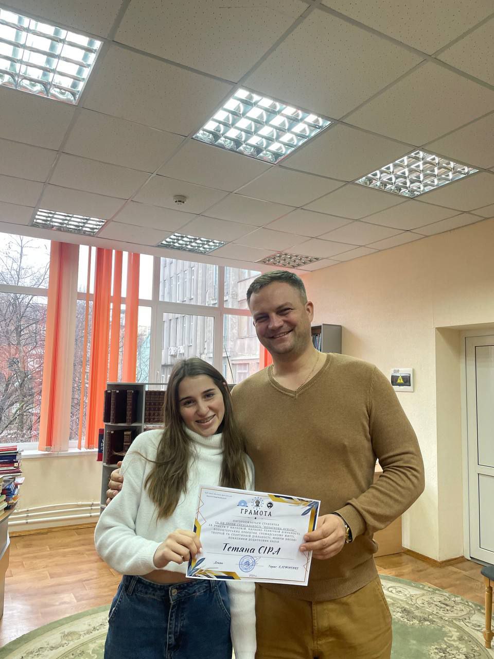 Старостат ПФ 14.02.24