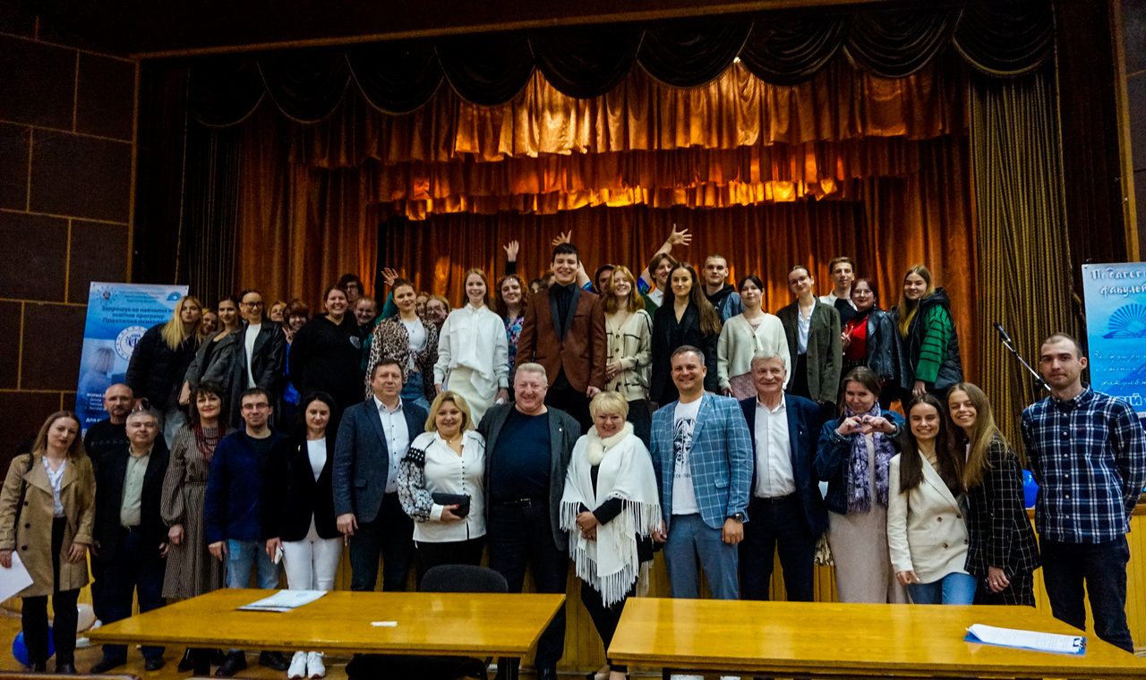 Тиждень психології 23.04.24 1