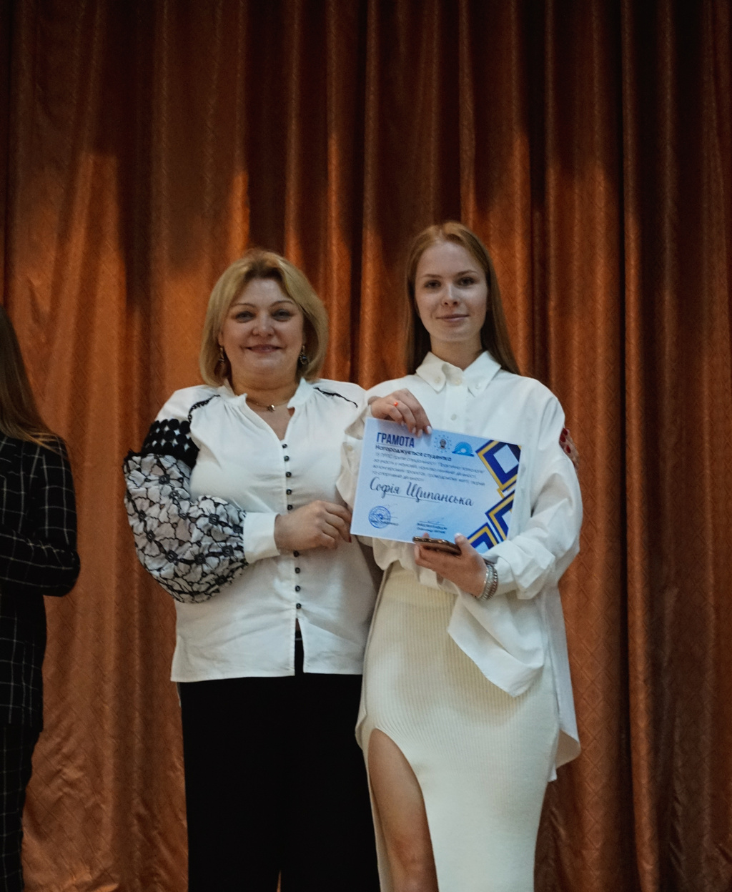 Тиждень психології 23.04.24 1