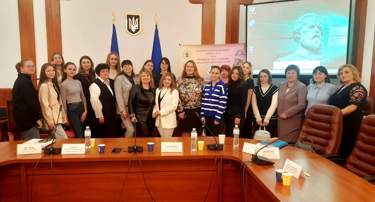 УДУ 190 Конф ДО 20.03.24 Collage