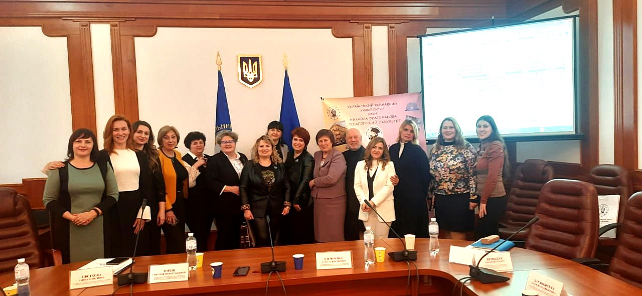 УДУ 190 Конф ДО 20.03.24 Collage