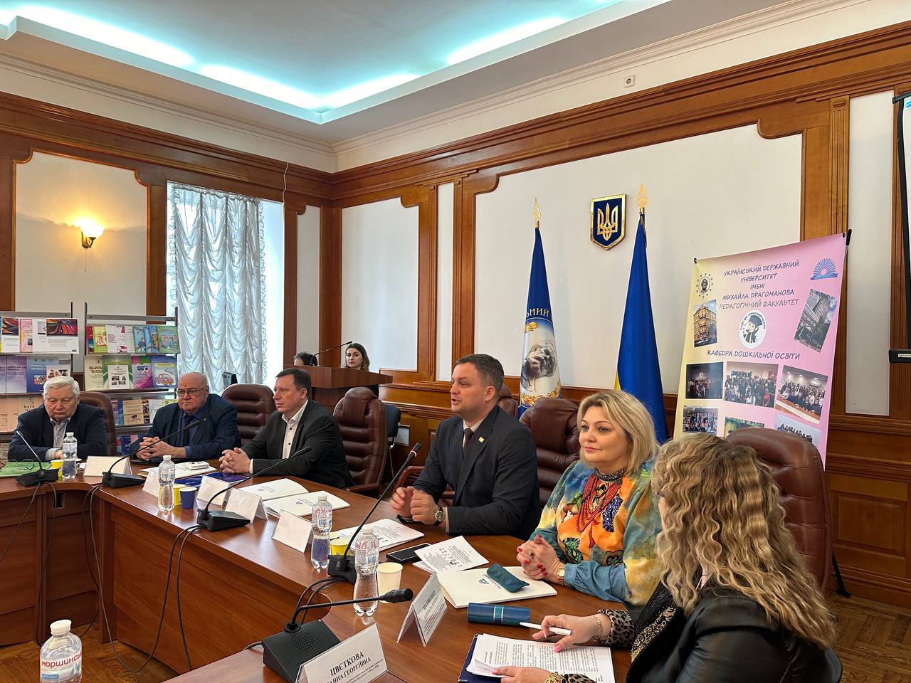 УДУ 190 Конф ДО 20.03.24 Collage