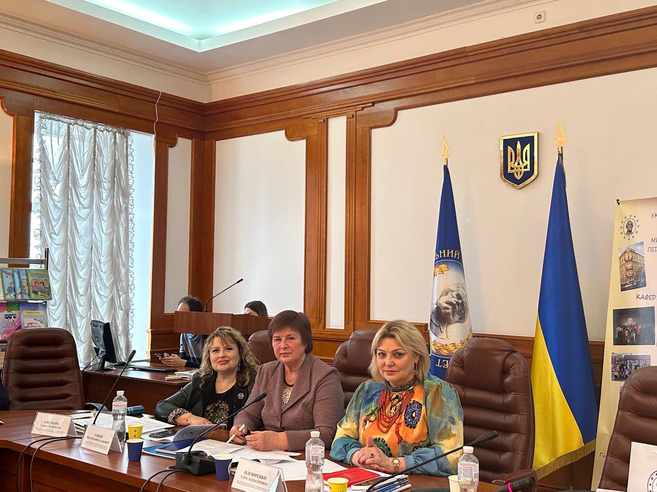 УДУ 190 Конф ДО 20.03.24 Collage