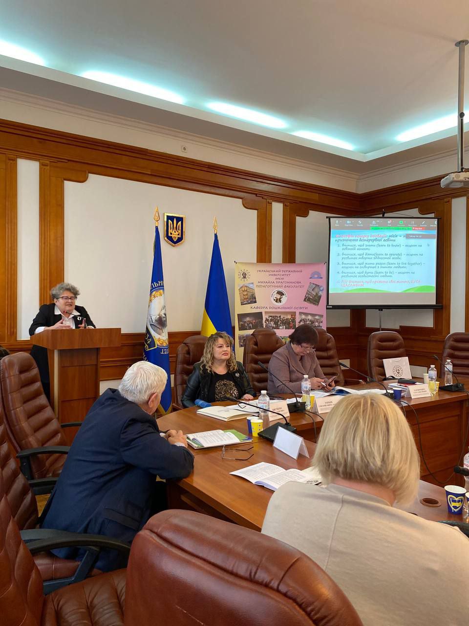 УДУ 190 Конф ДО 20.03.24 Collage