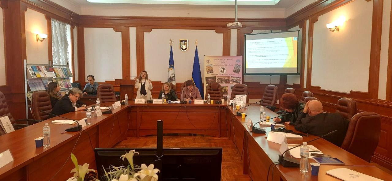 УДУ 190 Конф ДО 20.03.24 Collage