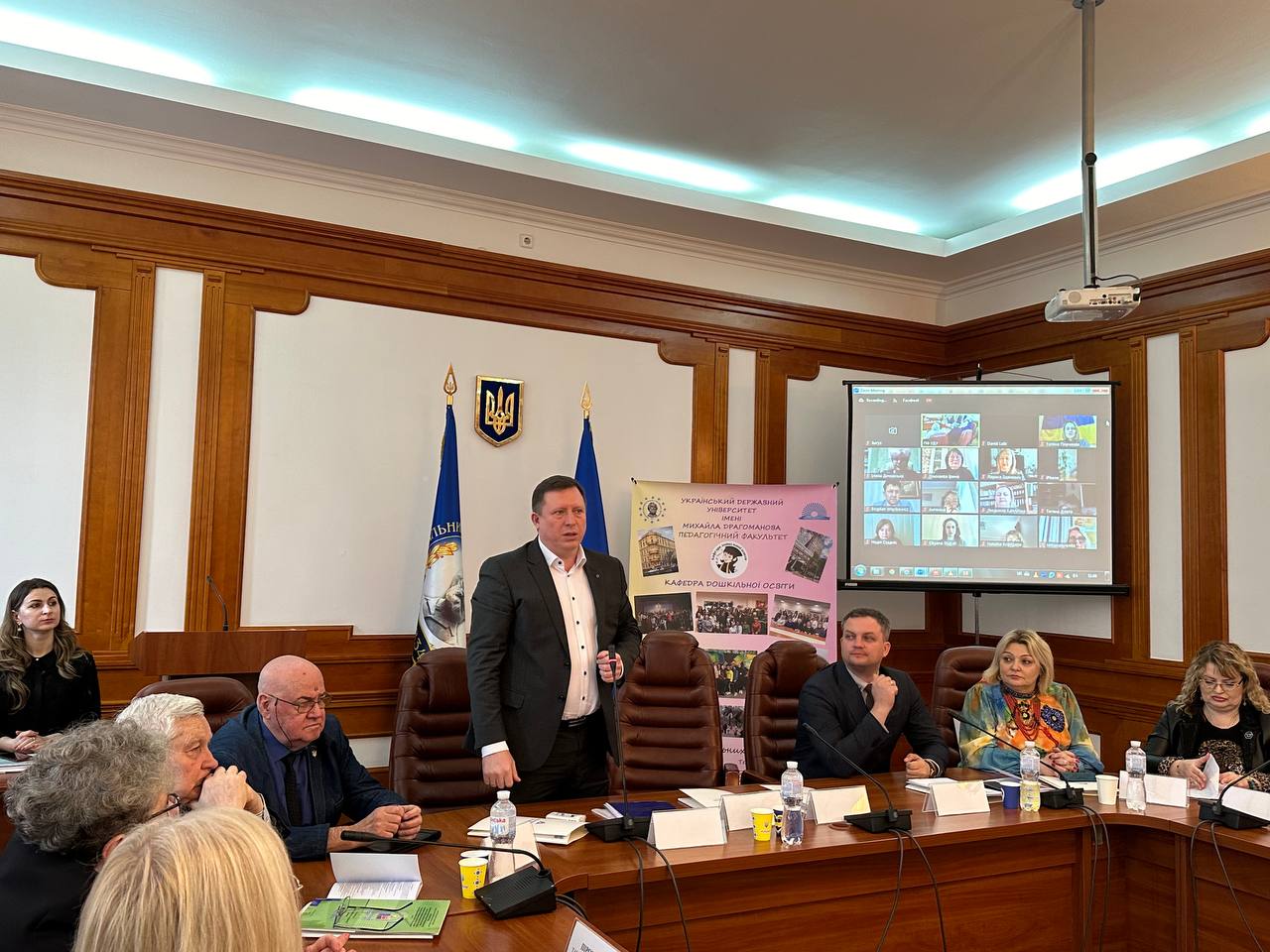 УДУ 190 Конф ДО 20.03.24 Collage