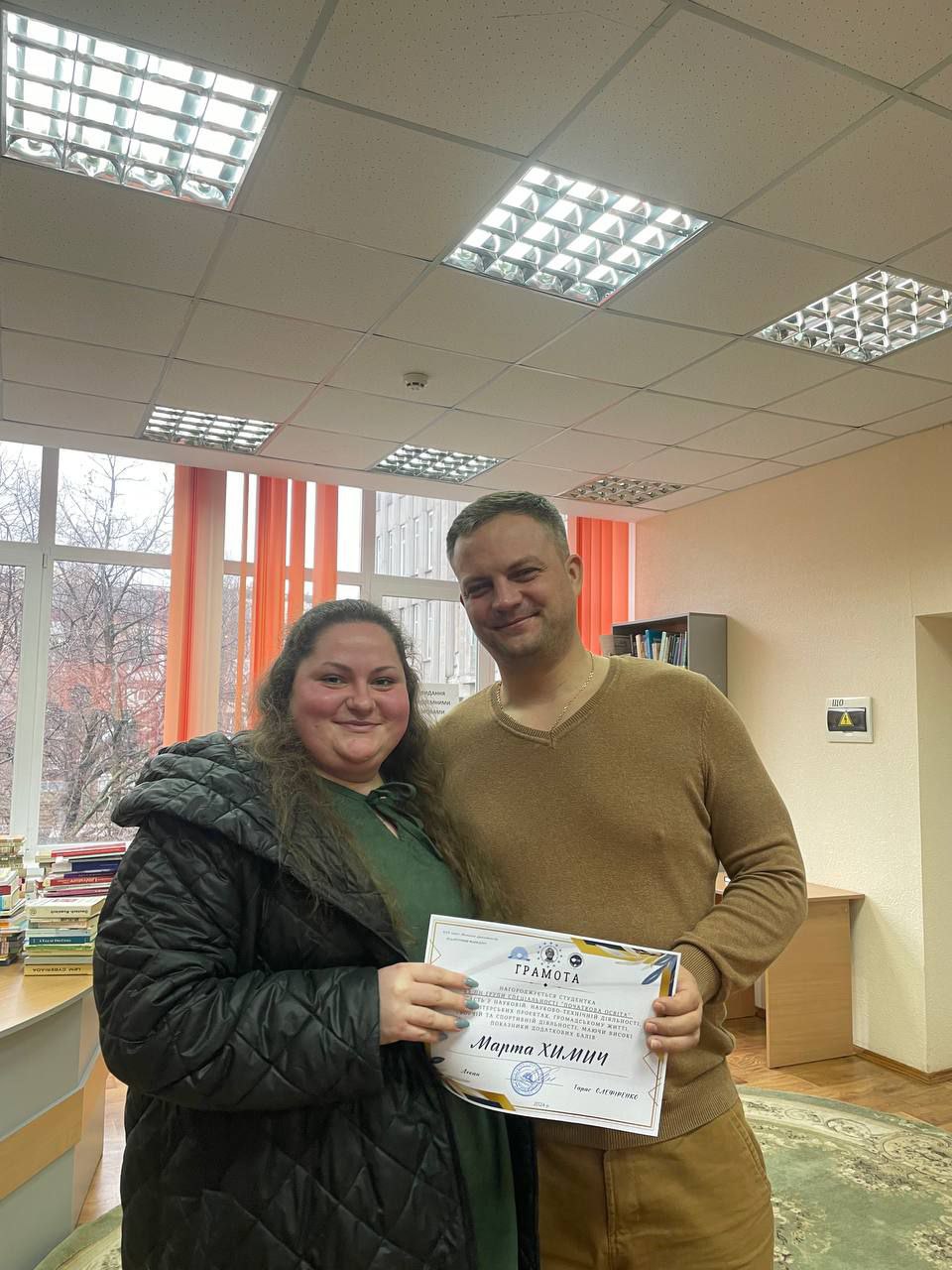 Старостат ПФ 14.02.24